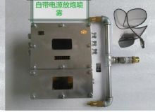 點擊查看詳細信息<br>標題：放炮噴霧裝置 一體化放炮噴霧裝置 蓄電池一體化放炮噴霧裝置 閱讀次數(shù)：3874